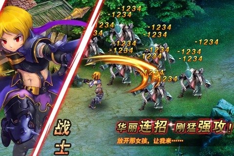 女王之刃  v1.0.11274图1