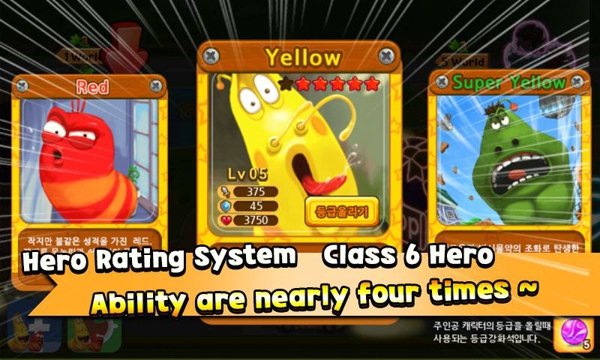 幼虫英雄2  v1.0.5图1