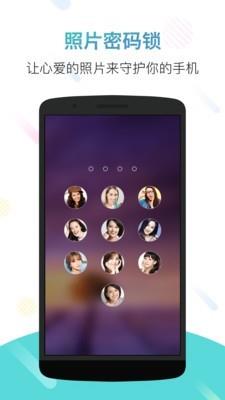 DIY文字锁屏  v3.3.0图5
