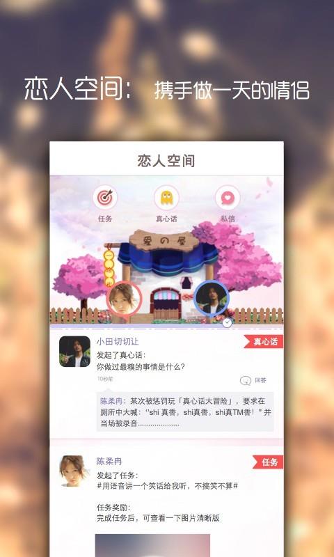 勿忘我  v4.0.0图5