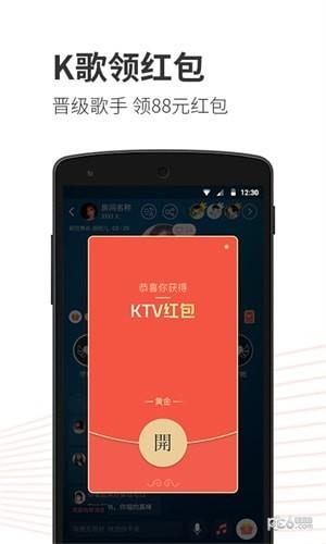 小歌歌  v1.1.1图2