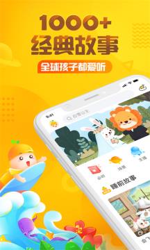 少年阿凡提
