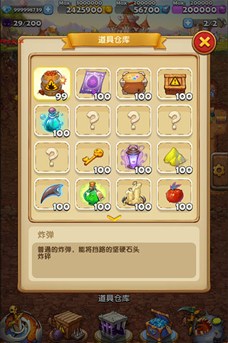 怪物也嚣张  v1.0图4