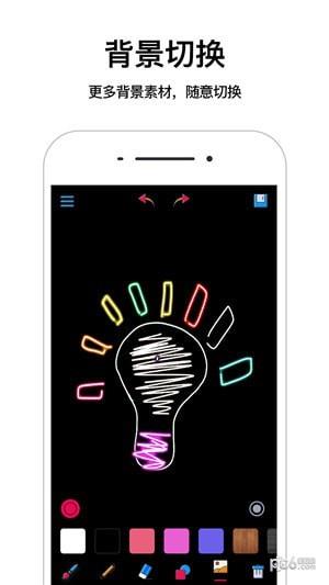 画图画画板  v3.7.0图3