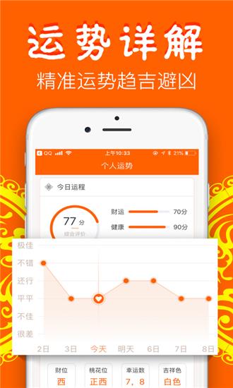 大算