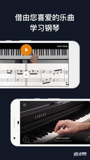 flowkey流琴  v2.4.2图1