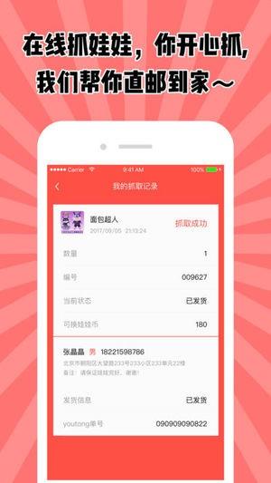彩虹馆手机版  v1.0.5图4