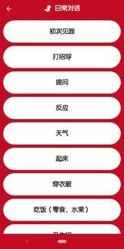 抱抱啾  v1.0图1