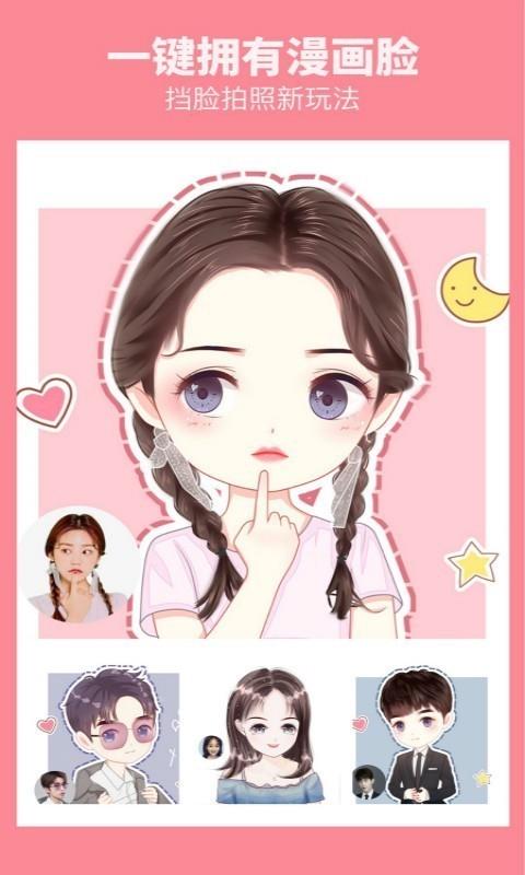 漫画之家  v1.0.8图4