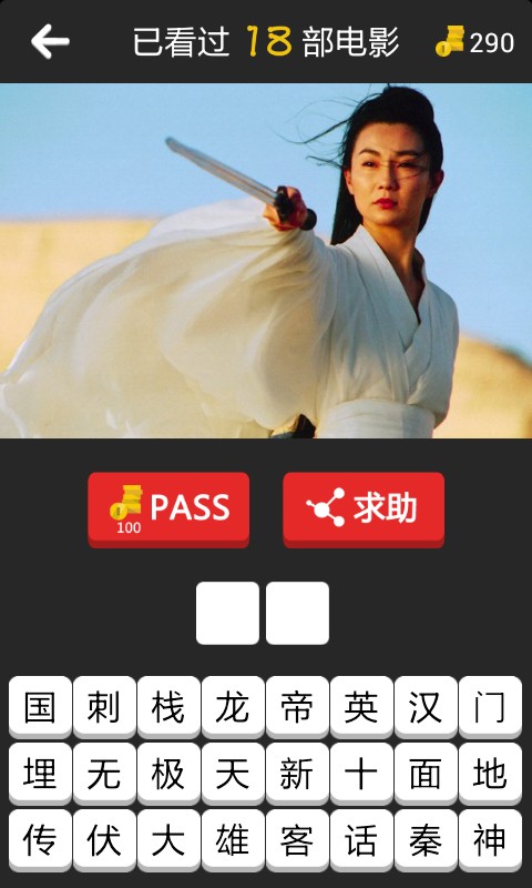 电影超人  v2.1.1图2