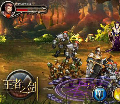 王者之剑  v0.17.0图1