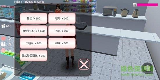 樱校联机版正版  v1.0图3