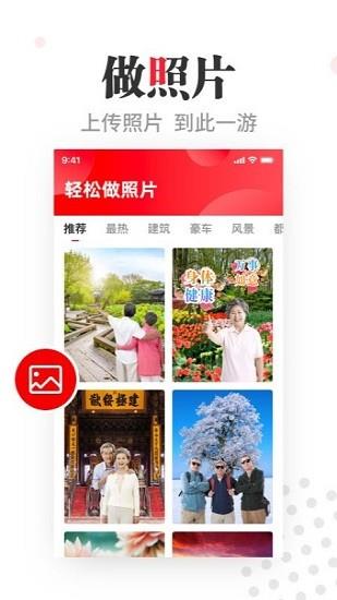 看点大字版  v1.9.5图4