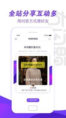 木问题  v3.2.2图5