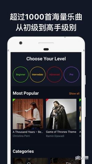flowkey流琴