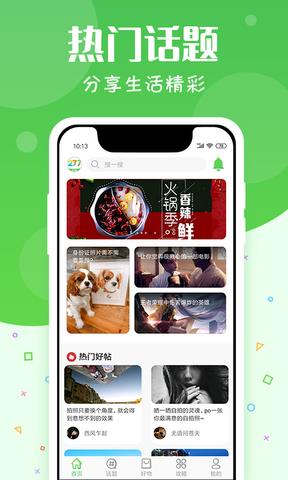 277乐园  v1.2.2.r图1