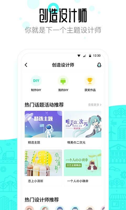 91桌面  v10.5.0.5图5