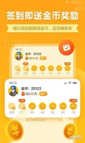 七猫小  v1.5.3图3
