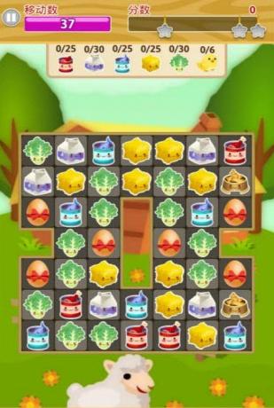 放开那狗粮  v1.0图4