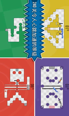 眼疾手快  v1.11图1