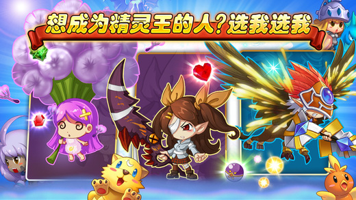 宝贝联盟  v1.1.9图3