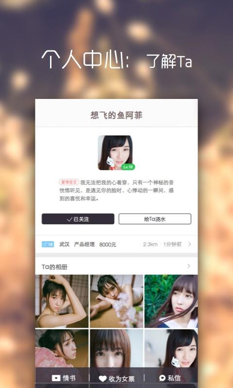 勿忘我  v4.0.0图4