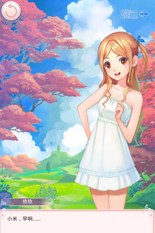 梦幻童话镇  v1.0图2