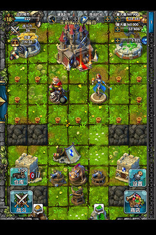 嚣张大冒险  v1.1.3图3