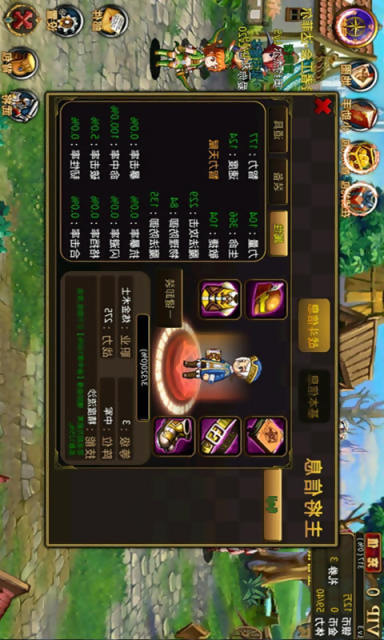 火枪手  v1.0图4