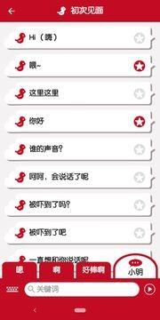 抱抱啾
