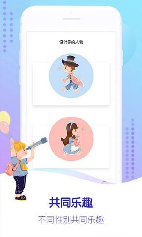 Gifitii  v1.6.1图4