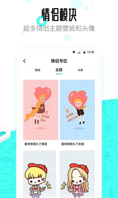 91桌面  v10.5.0.5图4