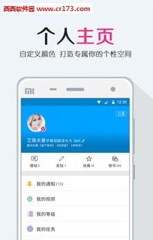 youporn  v1.0图2