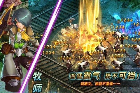 女王之刃  v1.0.11274图3