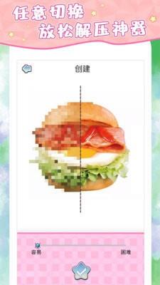 填色少女  v1.0.4图2