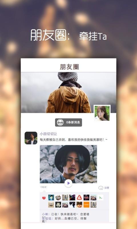 勿忘我  v4.0.0图3