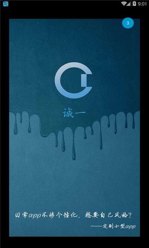 疯狂K歌  v1.1图4