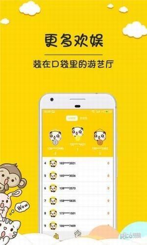 荣耀抓娃娃