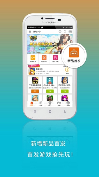 巨会玩  v2.2.1图4