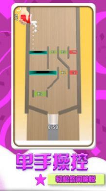 糖果推一推  v1.0图3