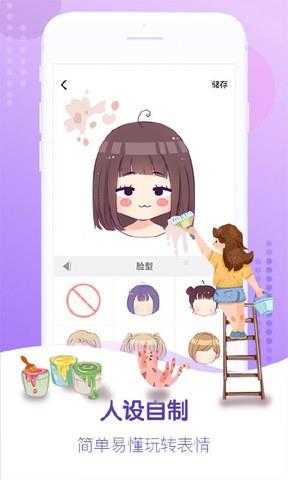 Gifitii  v1.6.1图2