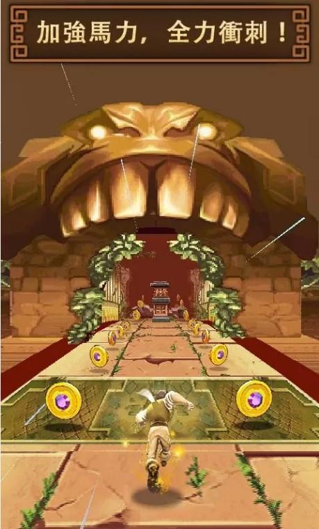 危险突击  v1.0.1图3