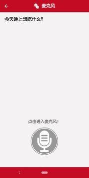抱抱啾  v1.0图3