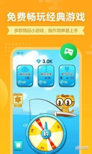 七猫小  v1.5.3图4