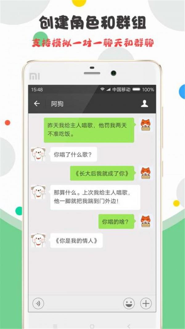 朋友圈制作器  v1.07图2