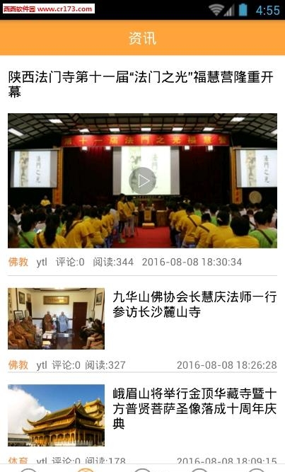 大公直播