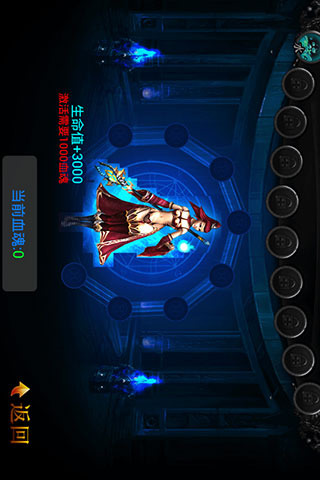 魔龙觉醒  v2.2图4