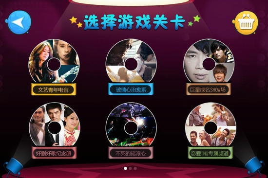找你歌  v1.0图4