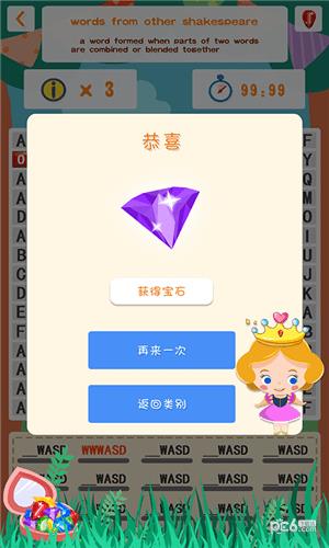 Spelling Gem拼乐拼乐  v1.2.5图2