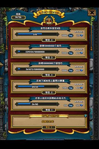 嚣张大冒险  v1.1.3图5